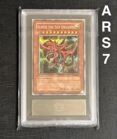 2026年最新】オシリスの天空竜 GBIの人気アイテム - メルカリ