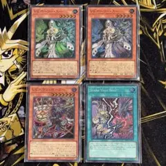 2026年最新】ヴァンキッシュソウル スリーブの人気アイテム - メルカリ