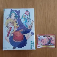 2026年最新】ゆらぎ荘の幽奈さん 同梱版の人気アイテム - メルカリ