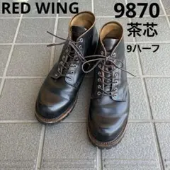 2026年最新】red wing 9870の人気アイテム - メルカリ