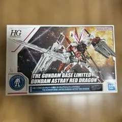 2026年最新】ガンプラ 未組立の人気アイテム - メルカリ