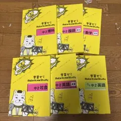 2026年最新】教科書販売の人気アイテム - メルカリ
