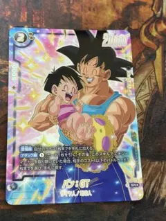 2026年最新】フュージョンワールド パラレル パンの人気アイテム