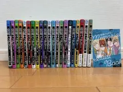 2026年最新】忘却バッテリー 全巻の人気アイテム - メルカリ