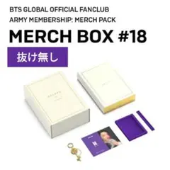 2026年最新】マーチボックス グクの人気アイテム - メルカリ