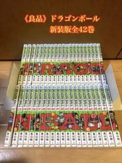 2026年最新】ドラゴンボール フルカラー 全巻の人気アイテム - メルカリ