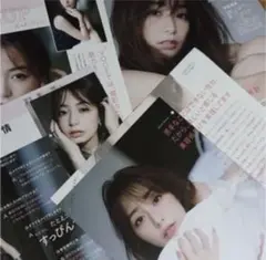 2026年最新】宇垣美里 チェキの人気アイテム - メルカリ