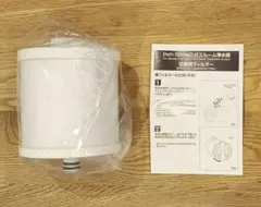 2026年最新】バスルーム浄水器の人気アイテム - メルカリ