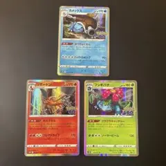 2026年最新】ポケモン初代御三家の人気アイテム - メルカリ