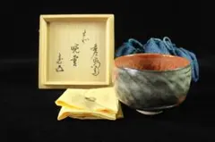 2026年最新】十五代楽吉左衛門の人気アイテム - メルカリ