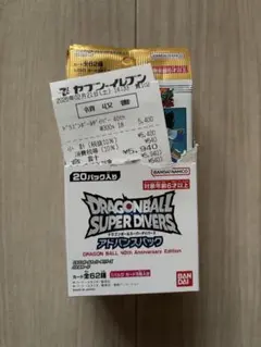 2026年最新】ドラゴンボール アドバンス 未開封の人気アイテム - メルカリ