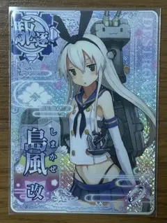 2026年最新】艦これアーケード 島風改の人気アイテム - メルカリ