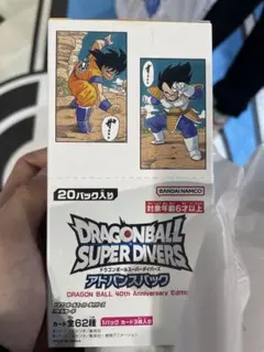 2026年最新】ドラゴンボール フュージョンワールド BOXの人気アイテム