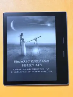 2026年最新】kindle oasis 広告なしの人気アイテム - メルカリ