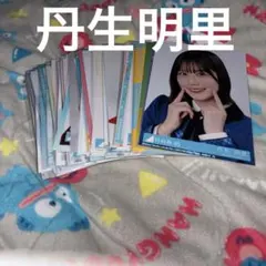 2026年最新】丹生明里 生写真 まとめの人気アイテム - メルカリ