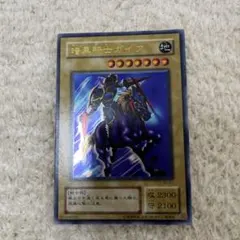 2026年最新】暗黒騎士ガイア 25thの人気アイテム - メルカリ