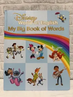 2026年最新】my big book of wordsの人気アイテム - メルカリ