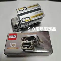 2026年最新】トミカ udトラックスの人気アイテム - メルカリ