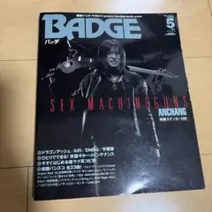 2026年最新】sex machinegunsの人気アイテム - メルカリ