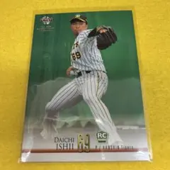 2026年最新】石井大智の人気アイテム - メルカリ