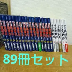 2026年最新】島耕作 全巻の人気アイテム - メルカリ