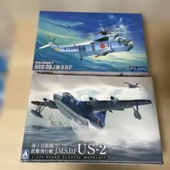 2026年最新】us-2 海上自衛隊の人気アイテム - メルカリ