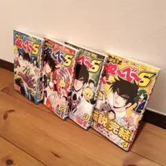 2026年最新】ぬ~べ~ 全巻の人気アイテム - メルカリ