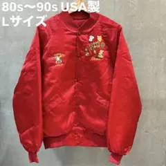 2026年最新】フリーメイソン ジャケットの人気アイテム - メルカリ