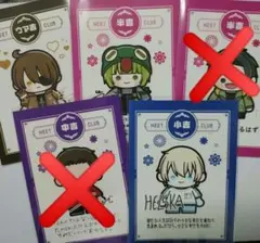 2026年最新】ニート部の人気アイテム - メルカリ