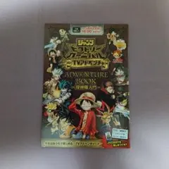 2026年最新】ジャンプビクトリーカーニバル2021の人気アイテム - メルカリ