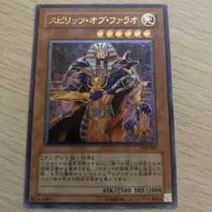 2026年最新】スピリッツオブファラオレリーフの人気アイテム - メルカリ