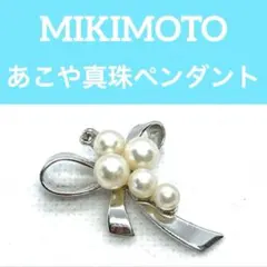 2026年最新】ミキモト リボン ブローチの人気アイテム - メルカリ