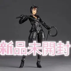 2026年最新】アメイジングヤマグチ キャットウーマンの人気アイテム