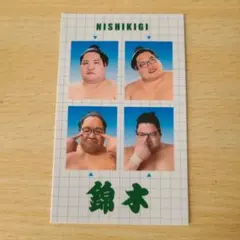 2026年最新】相撲 証明写真の人気アイテム - メルカリ