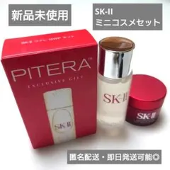 2026年最新】SK-Ⅱの人気アイテム - メルカリ