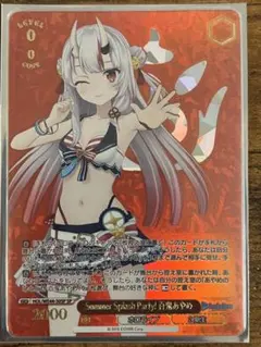 2026年最新】百鬼あやめ spの人気アイテム - メルカリ