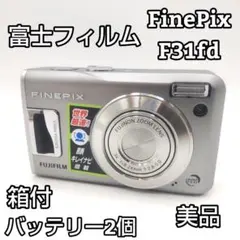 2026年最新】finepix f31fdの人気アイテム - メルカリ