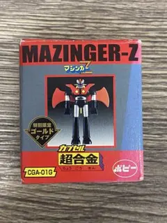 2026年最新】ポピー マジンガーz 超合金の人気アイテム - メルカリ