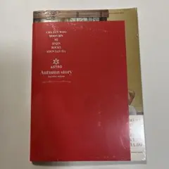 2026年最新】astro アルバム四季の人気アイテム - メルカリ