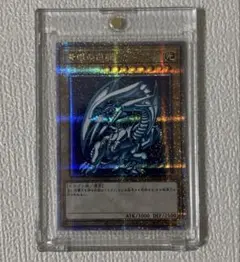 2026年最新】青眼の白龍 25th prideの人気アイテム - メルカリ