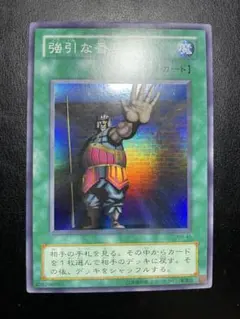 2026年最新】強引な番兵の人気アイテム - メルカリ