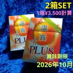 2026年最新】DOCTOR DEVIAS ダイエット・健康の人気アイテム - メルカリ