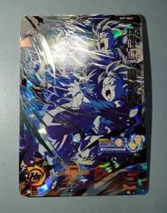 2026年最新】UM7 孫悟飯:青年期の人気アイテム - メルカリ