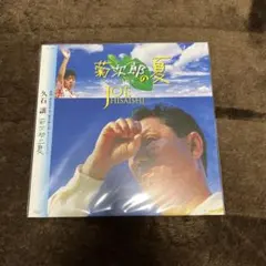 2026年最新】菊次郎の夏 レコードの人気アイテム - メルカリ