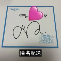 2026年最新】レイ サイン iveの人気アイテム - メルカリ