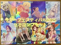 2026年最新】サマーフェス アーセナルベースの人気アイテム - メルカリ