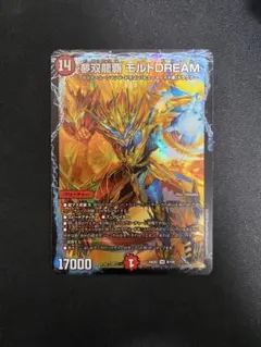 2026年最新】モルトドリームの人気アイテム - メルカリ