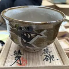 2026年最新】骨董茶碗の人気アイテム - メルカリ
