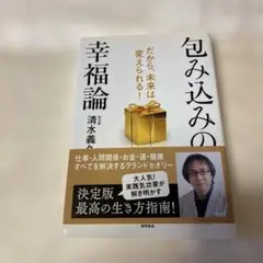 2026年最新】清水義久の人気アイテム - メルカリ