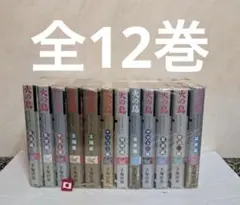 2026年最新】火の鳥 愛蔵版の人気アイテム - メルカリ
